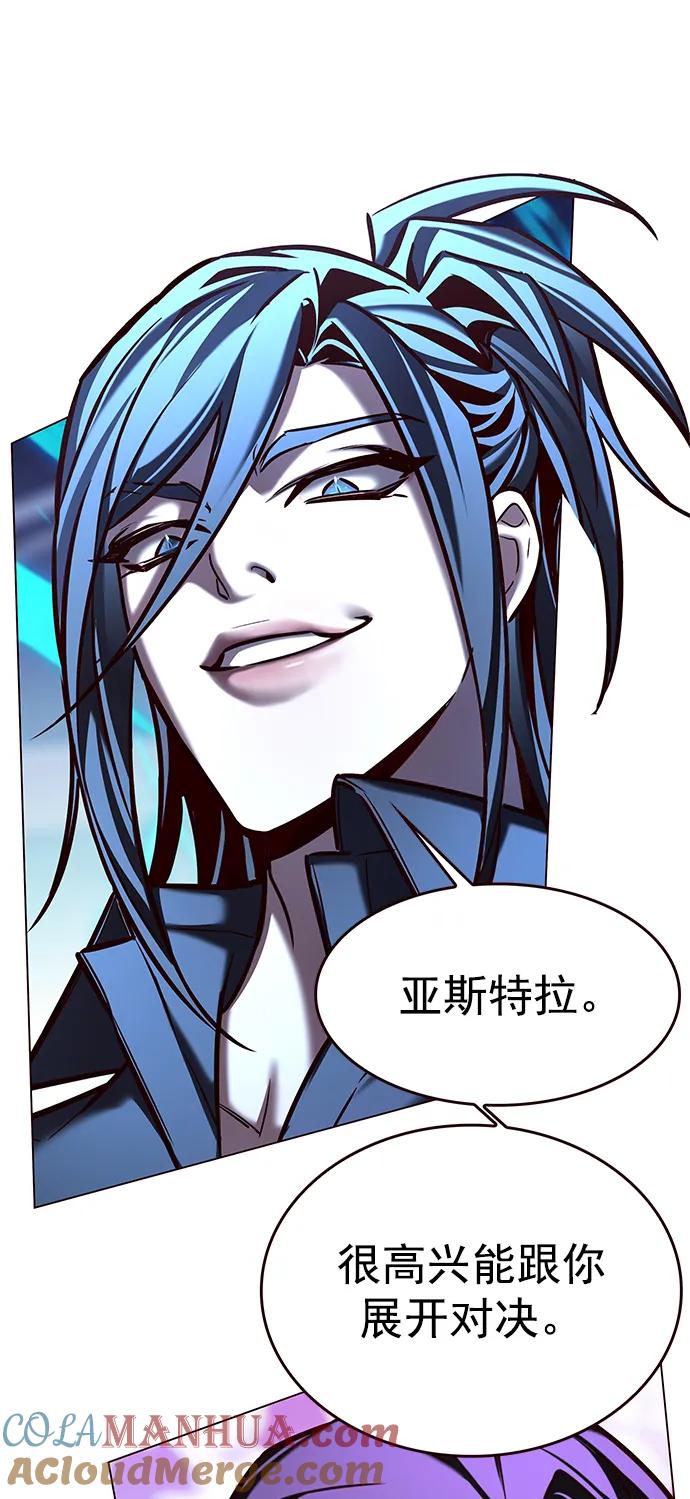 第274话-觉醒吧，铲屎官！-孙齐皓,ZHENA（第13张）