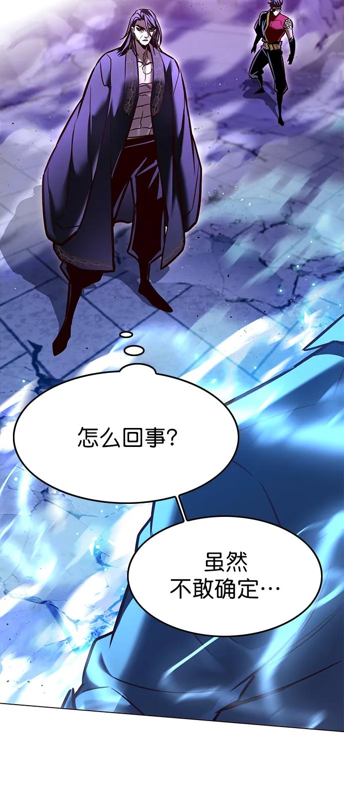 第274话-觉醒吧，铲屎官！-孙齐皓,ZHENA（第10张）