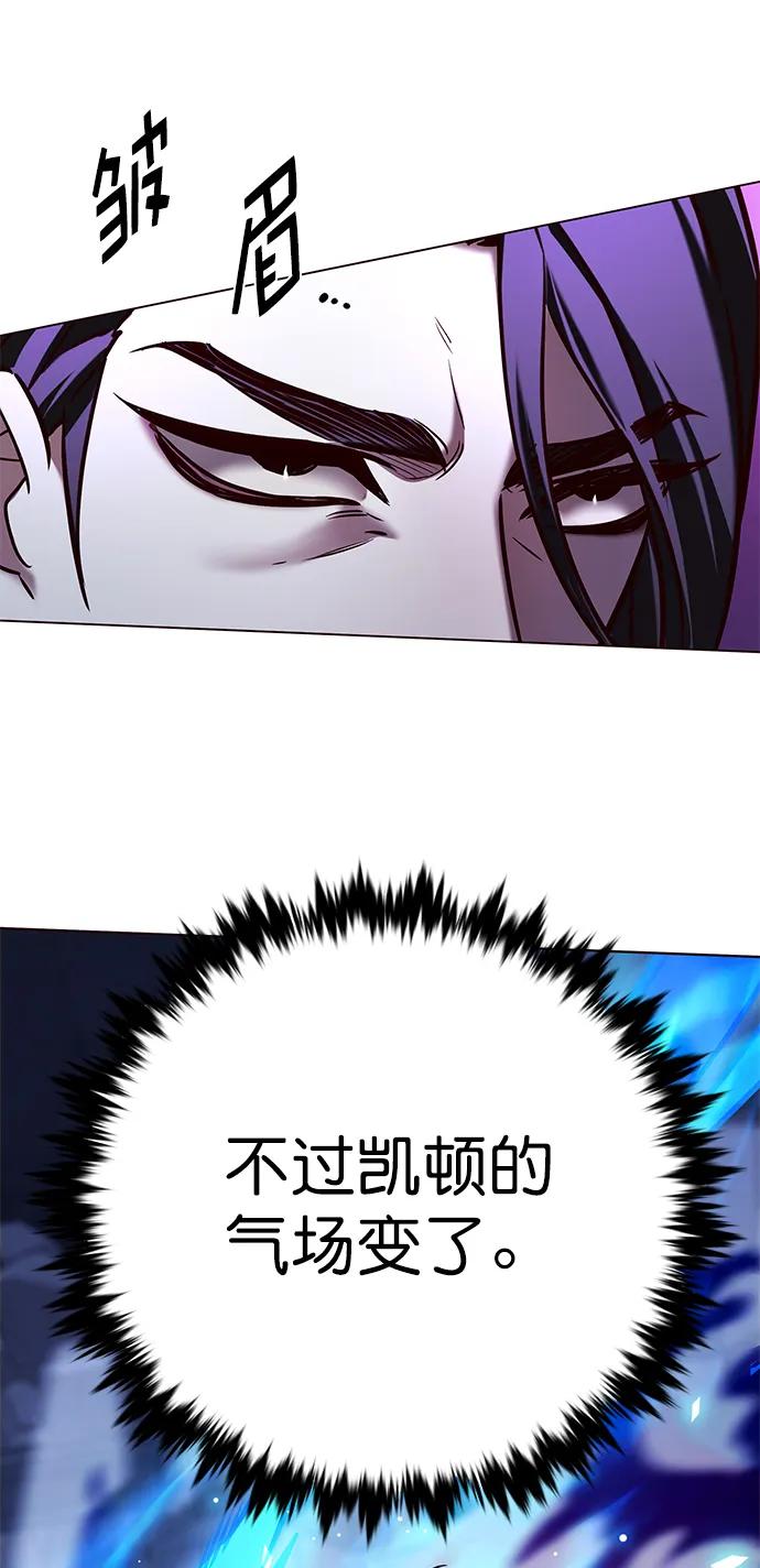 第274话-觉醒吧，铲屎官！-孙齐皓,ZHENA（第11张）