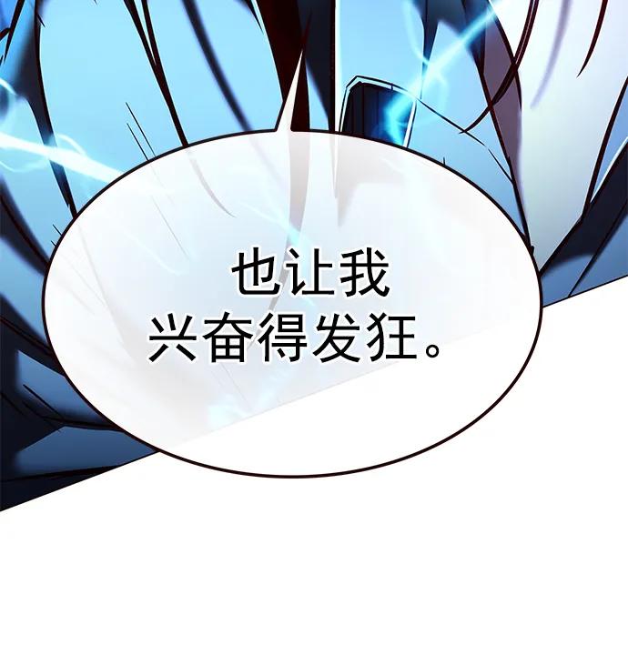 第274话-觉醒吧，铲屎官！-孙齐皓,ZHENA（第16张）