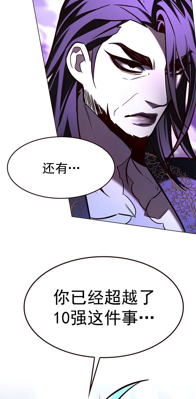 第274话-觉醒吧，铲屎官！-孙齐皓,ZHENA（第14张）