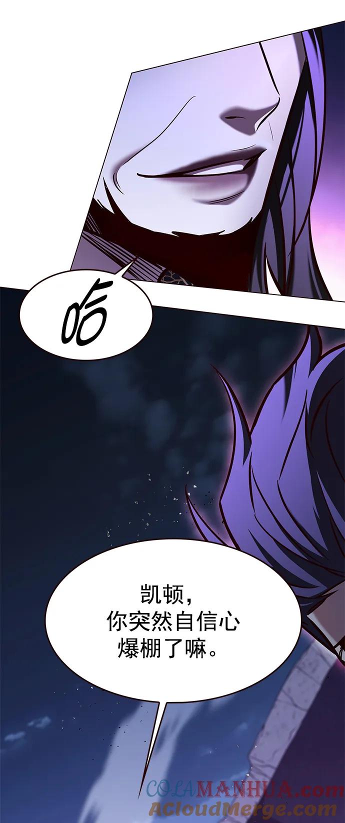 第274话-觉醒吧，铲屎官！-孙齐皓,ZHENA（第17张）
