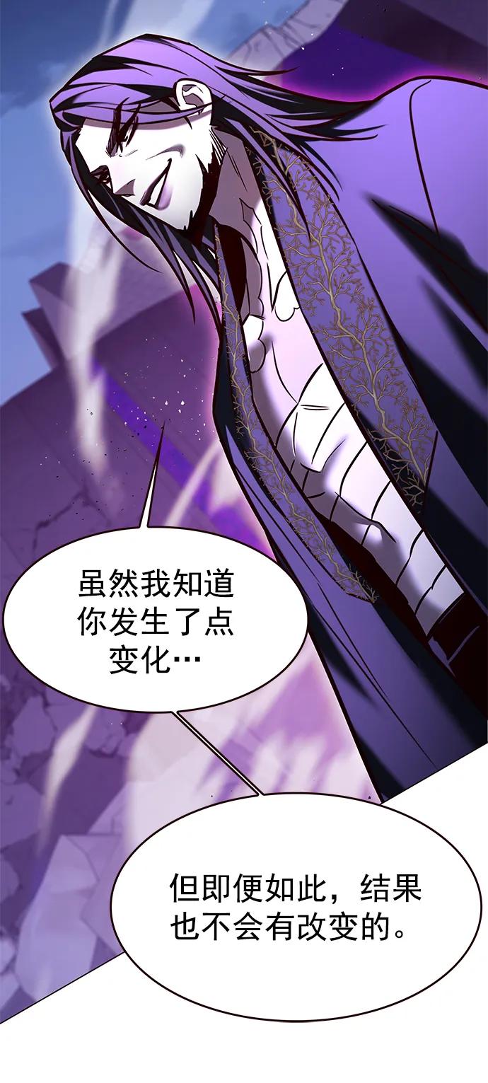 第274话-觉醒吧，铲屎官！-孙齐皓,ZHENA（第18张）