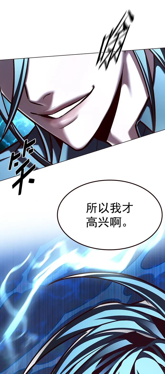 第274话-觉醒吧，铲屎官！-孙齐皓,ZHENA（第20张）