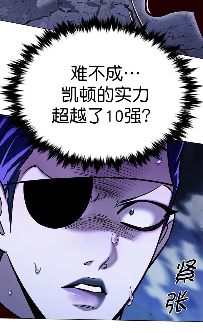 第275话-觉醒吧，铲屎官！-孙齐皓,ZHENA（第9张）