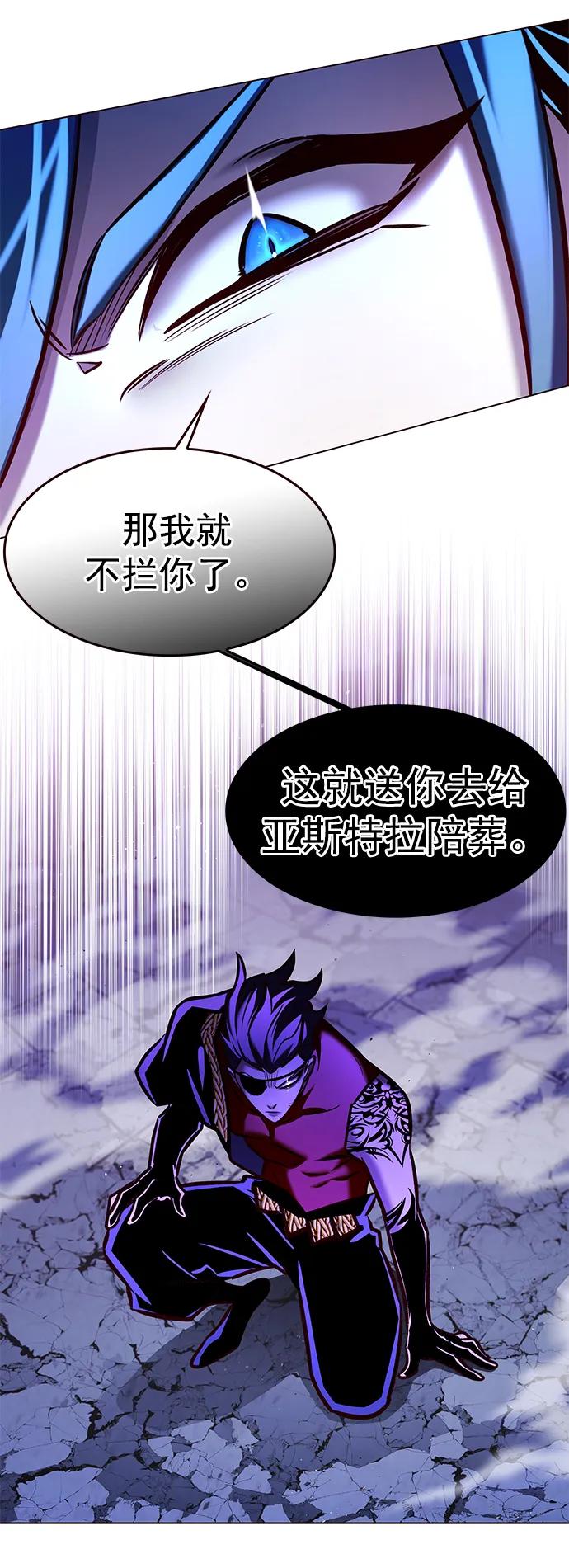 第275话-觉醒吧，铲屎官！-孙齐皓,ZHENA（第11张）