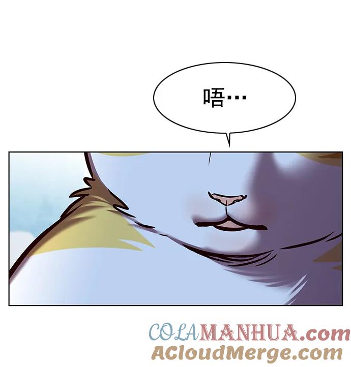 第275话-觉醒吧，铲屎官！-孙齐皓,ZHENA（第58张）