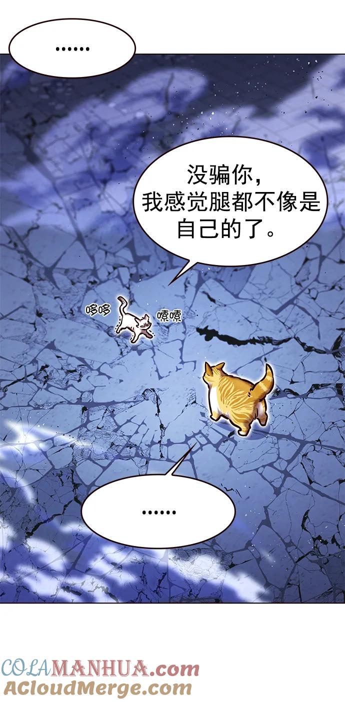 第275话-觉醒吧，铲屎官！-孙齐皓,ZHENA（第40张）