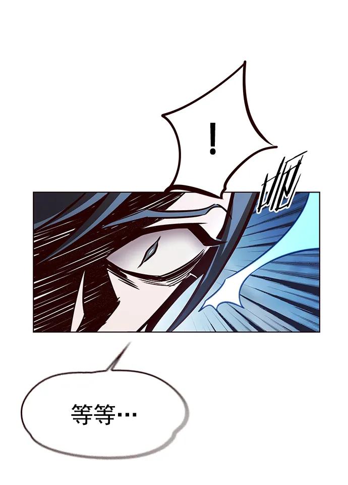 第275话-觉醒吧，铲屎官！-孙齐皓,ZHENA（第23张）