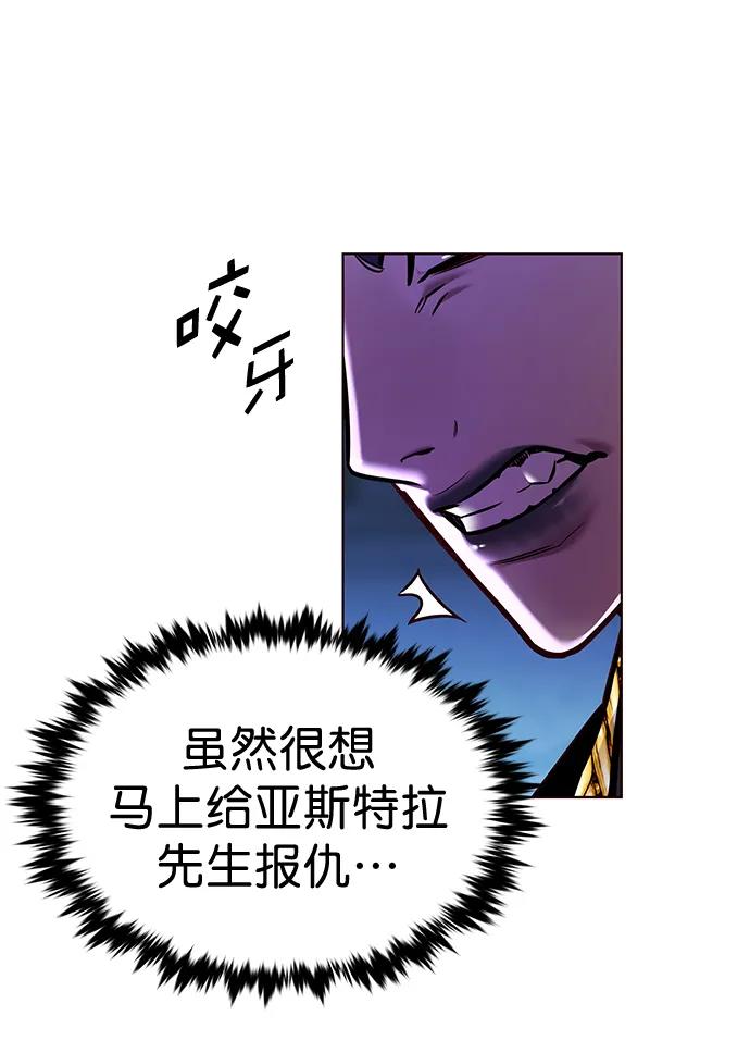 第275话-觉醒吧，铲屎官！-孙齐皓,ZHENA（第12张）