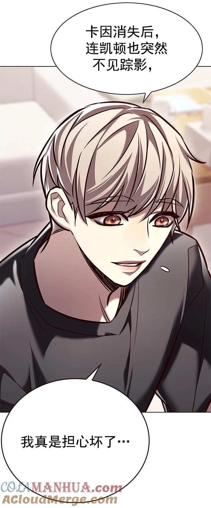 第275话-觉醒吧，铲屎官！-孙齐皓,ZHENA（第49张）