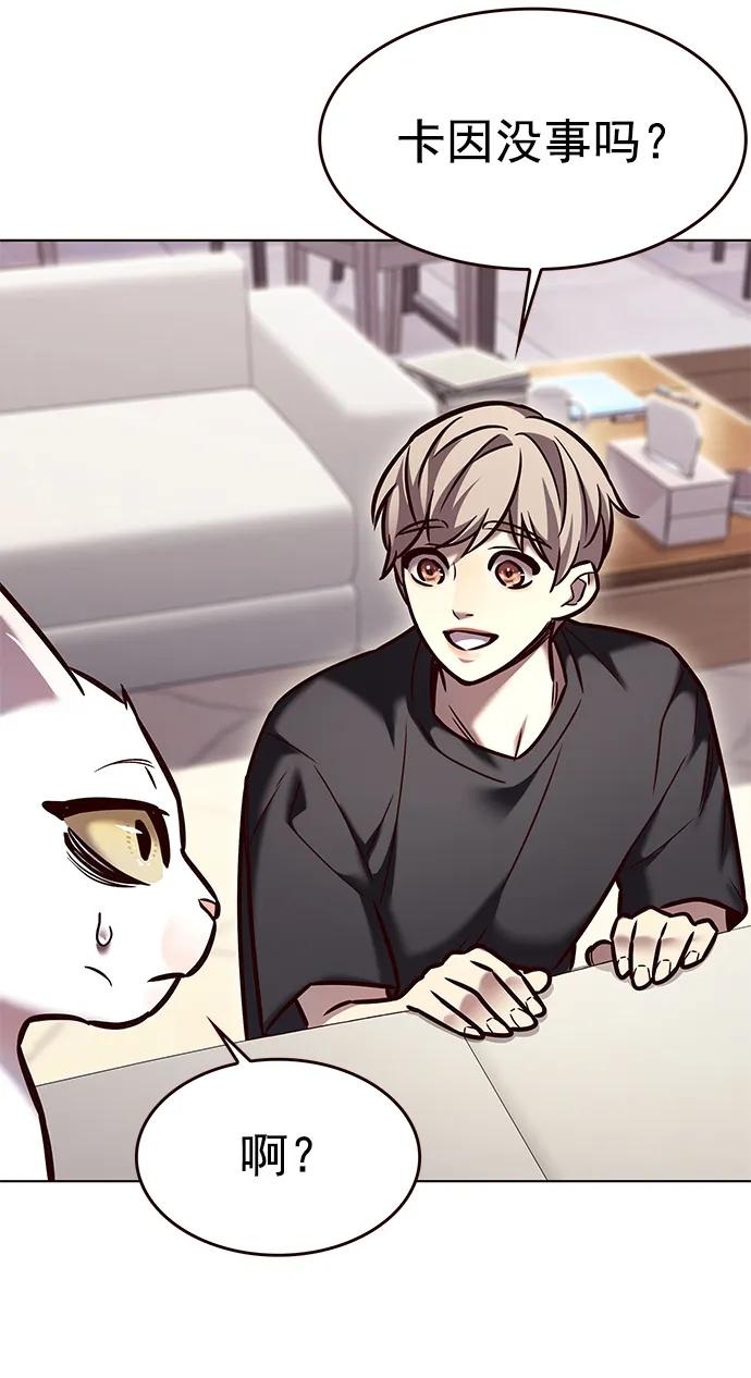 第275话-觉醒吧，铲屎官！-孙齐皓,ZHENA（第50张）