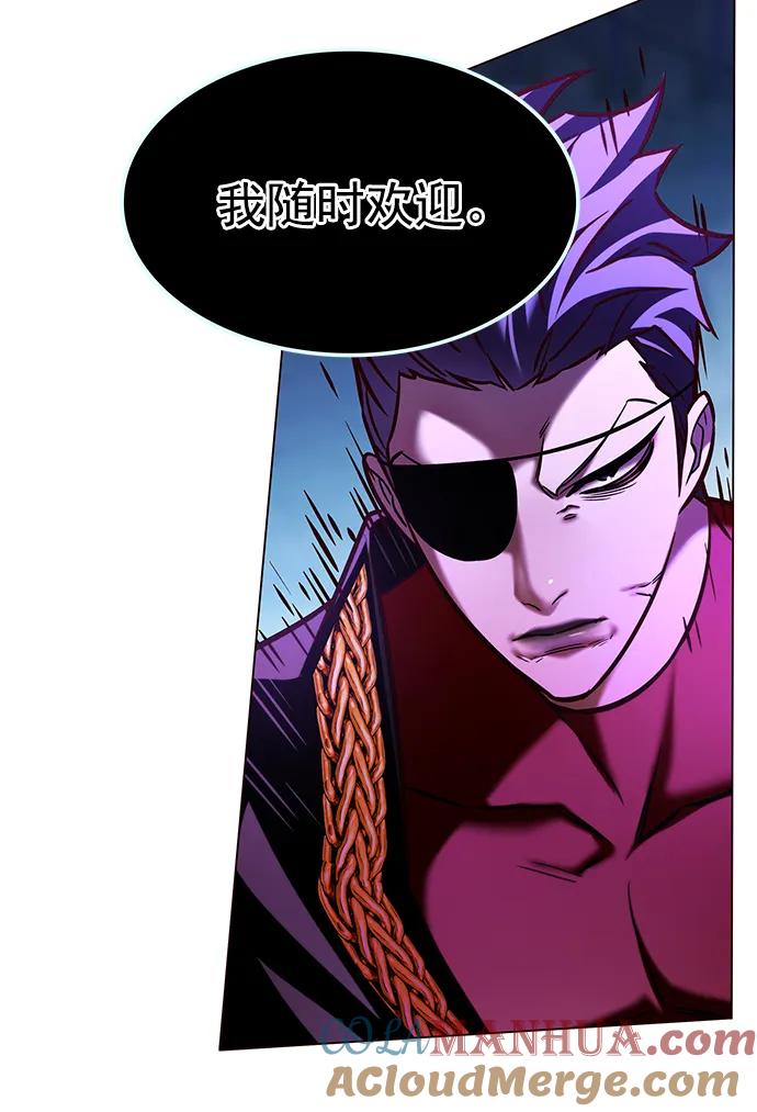 第275话-觉醒吧，铲屎官！-孙齐皓,ZHENA（第16张）