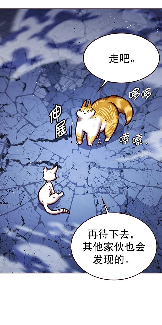 第275话-觉醒吧，铲屎官！-孙齐皓,ZHENA（第32张）