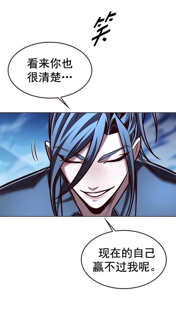 第275话-觉醒吧，铲屎官！-孙齐皓,ZHENA（第14张）