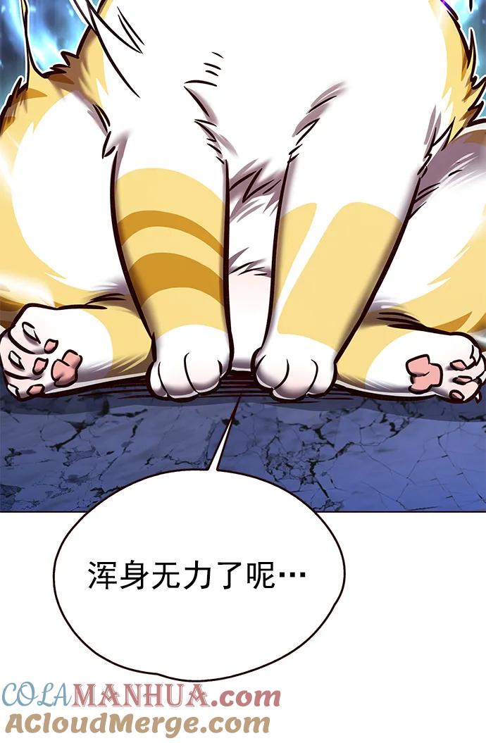 第275话-觉醒吧，铲屎官！-孙齐皓,ZHENA（第25张）