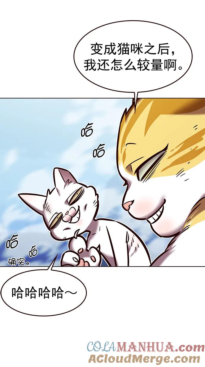 第275话-觉醒吧，铲屎官！-孙齐皓,ZHENA（第31张）