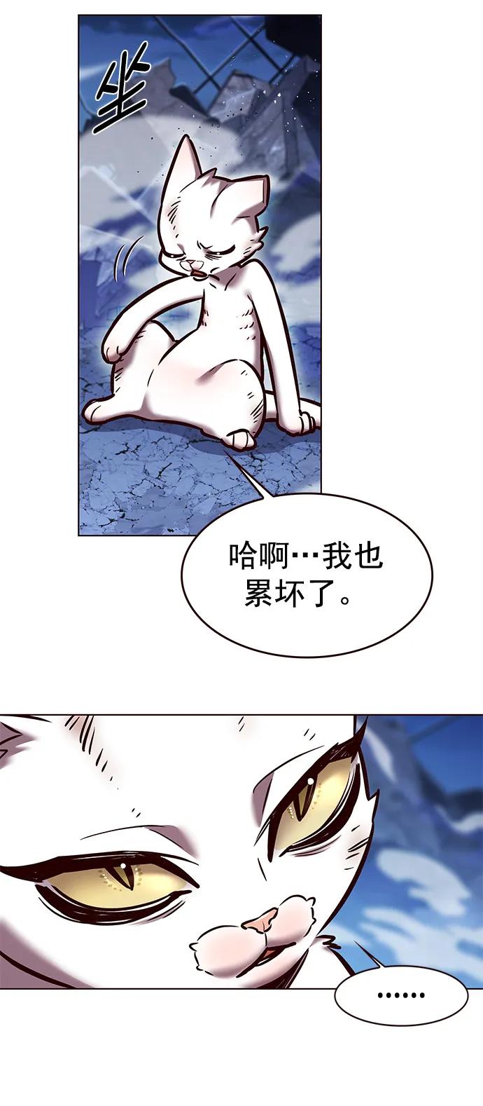 第275话-觉醒吧，铲屎官！-孙齐皓,ZHENA（第27张）