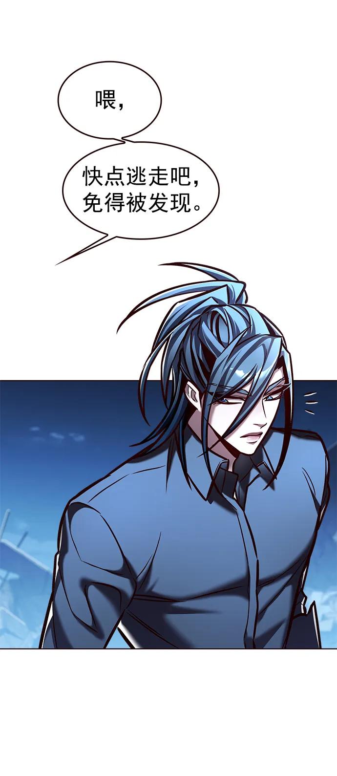 第275话-觉醒吧，铲屎官！-孙齐皓,ZHENA（第21张）