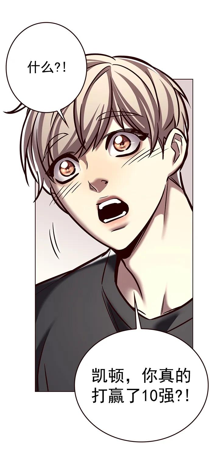 第275话-觉醒吧，铲屎官！-孙齐皓,ZHENA（第44张）
