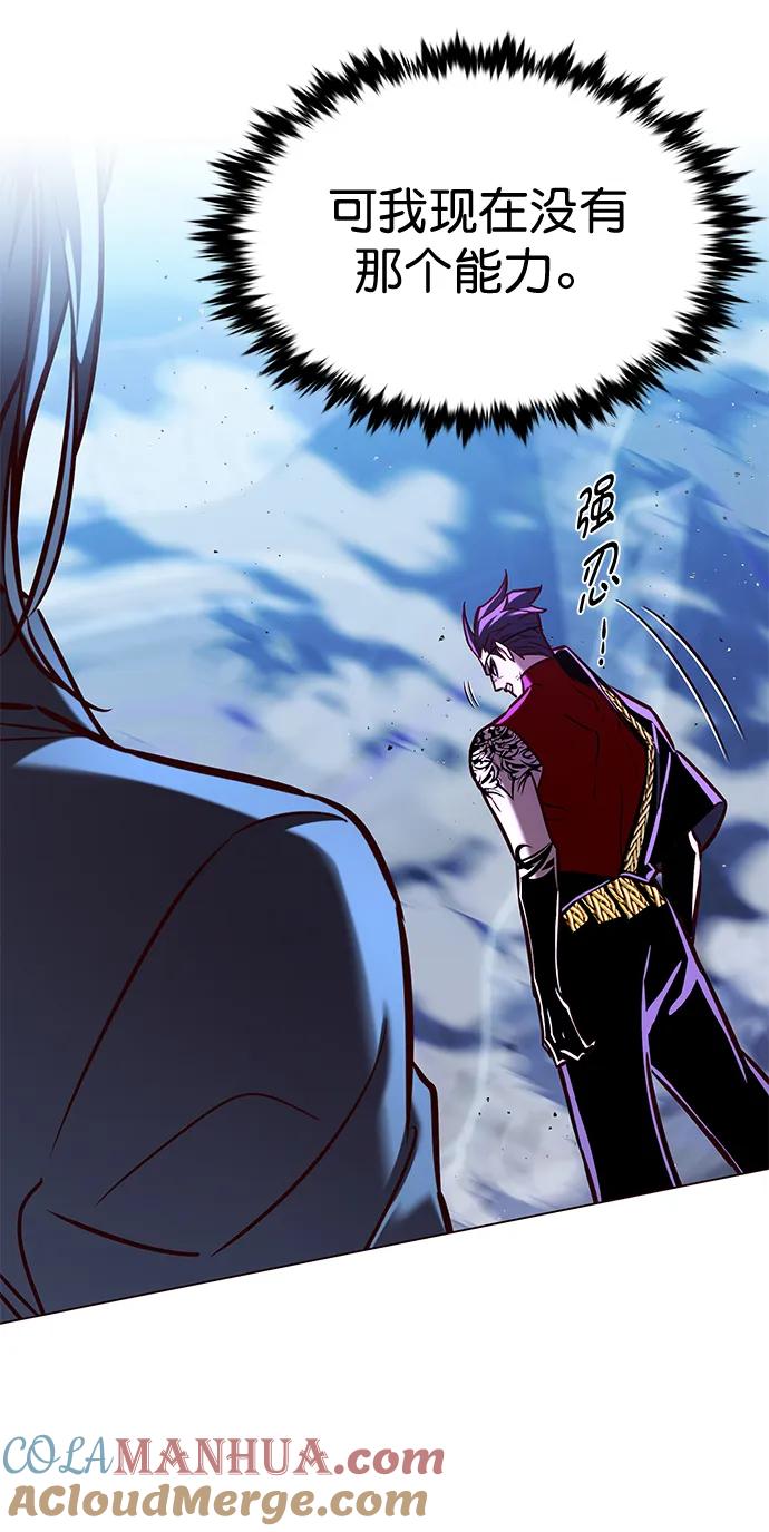 第275话-觉醒吧，铲屎官！-孙齐皓,ZHENA（第13张）