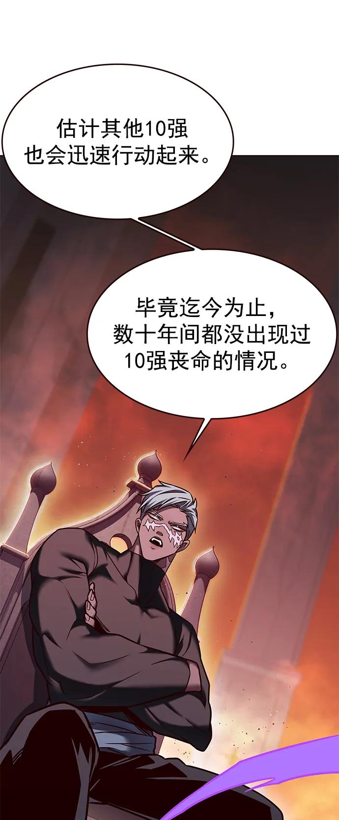 第276话-觉醒吧，铲屎官！-孙齐皓,ZHENA（第35张）