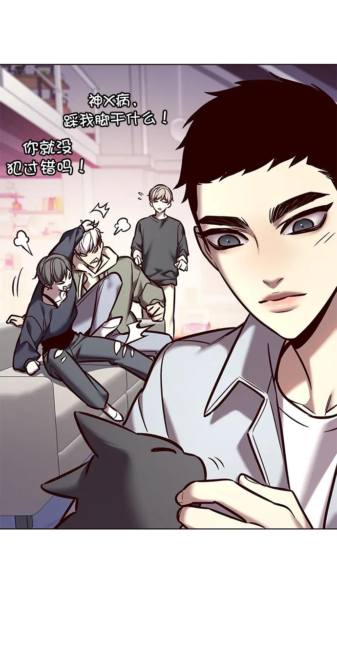 第276话-觉醒吧，铲屎官！-孙齐皓,ZHENA（第52张）