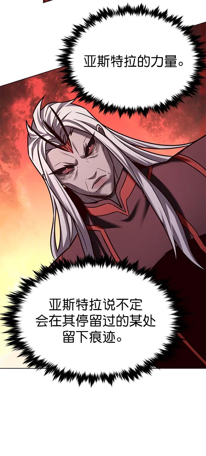 第276话-觉醒吧，铲屎官！-孙齐皓,ZHENA（第39张）