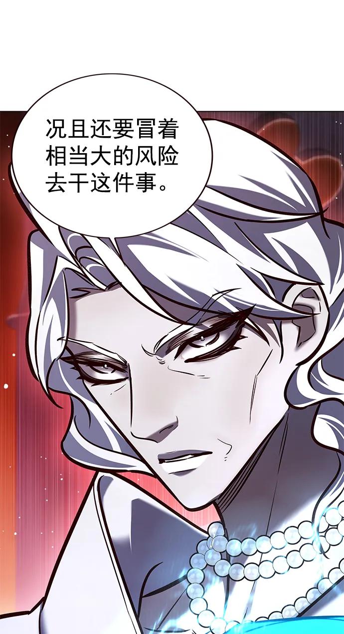 第276话-觉醒吧，铲屎官！-孙齐皓,ZHENA（第31张）