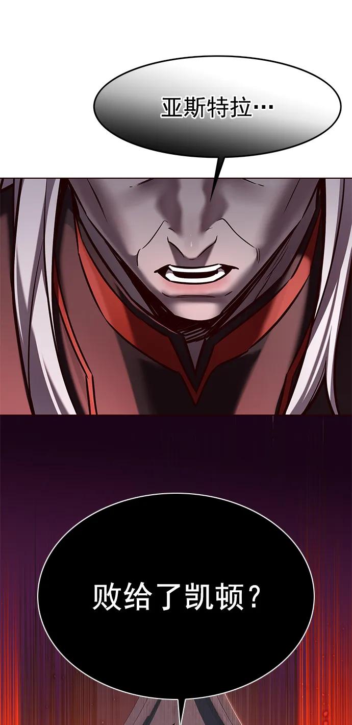 第276话-觉醒吧，铲屎官！-孙齐皓,ZHENA（第7张）