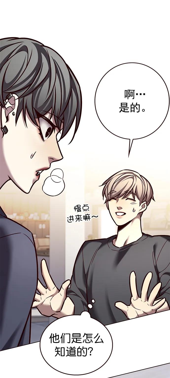 第276话-觉醒吧，铲屎官！-孙齐皓,ZHENA（第48张）