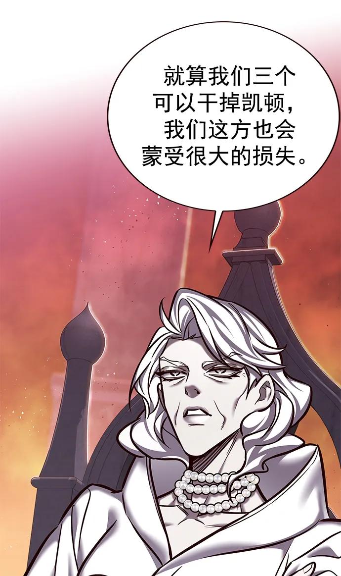 第276话-觉醒吧，铲屎官！-孙齐皓,ZHENA（第19张）