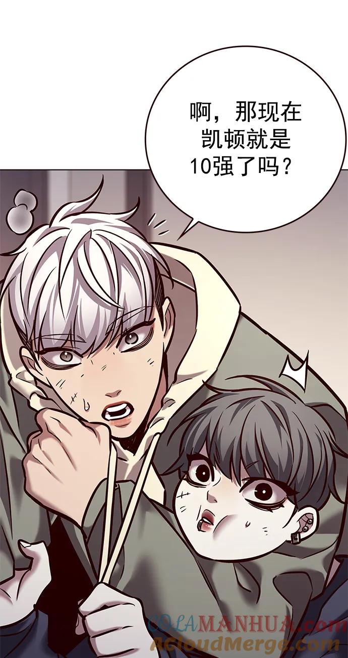 第276话-觉醒吧，铲屎官！-孙齐皓,ZHENA（第53张）