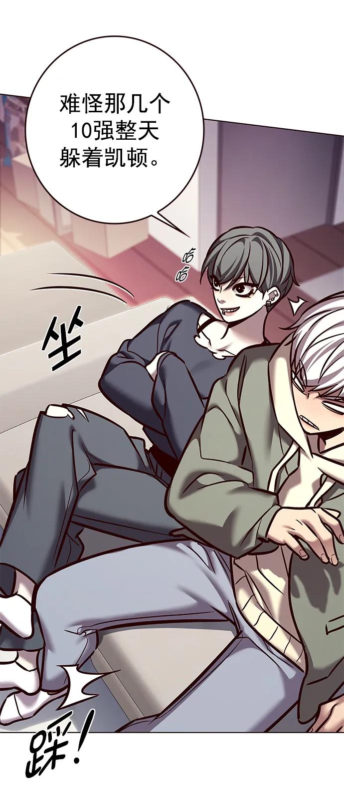 第276话-觉醒吧，铲屎官！-孙齐皓,ZHENA（第51张）
