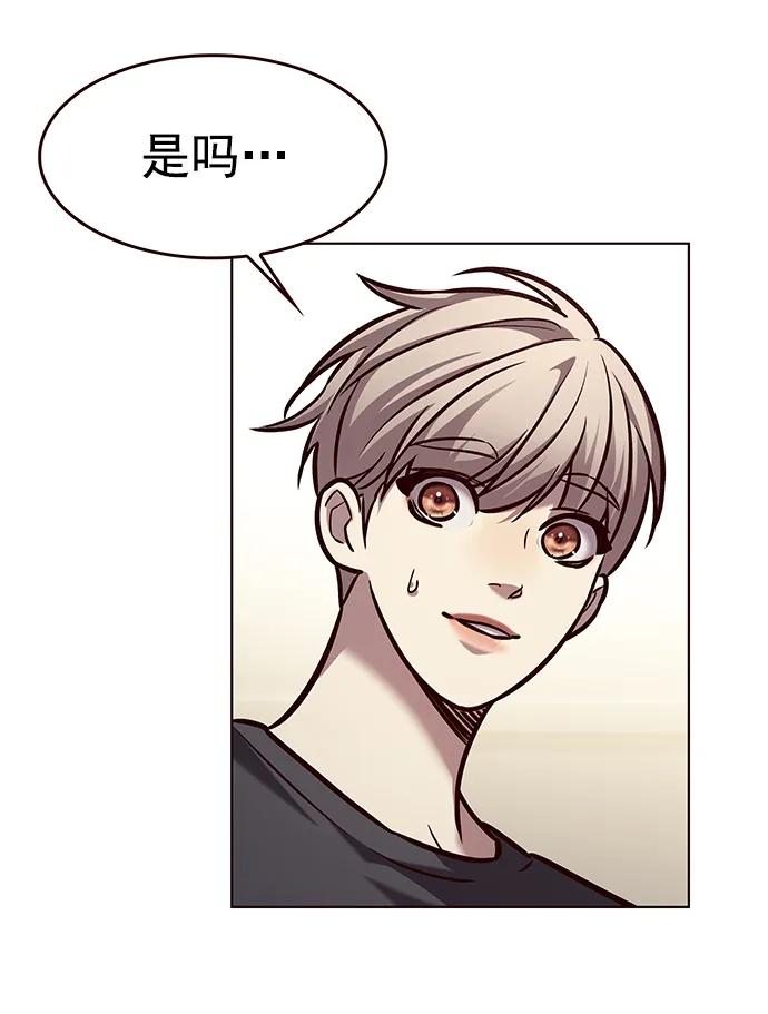 第276话-觉醒吧，铲屎官！-孙齐皓,ZHENA（第58张）