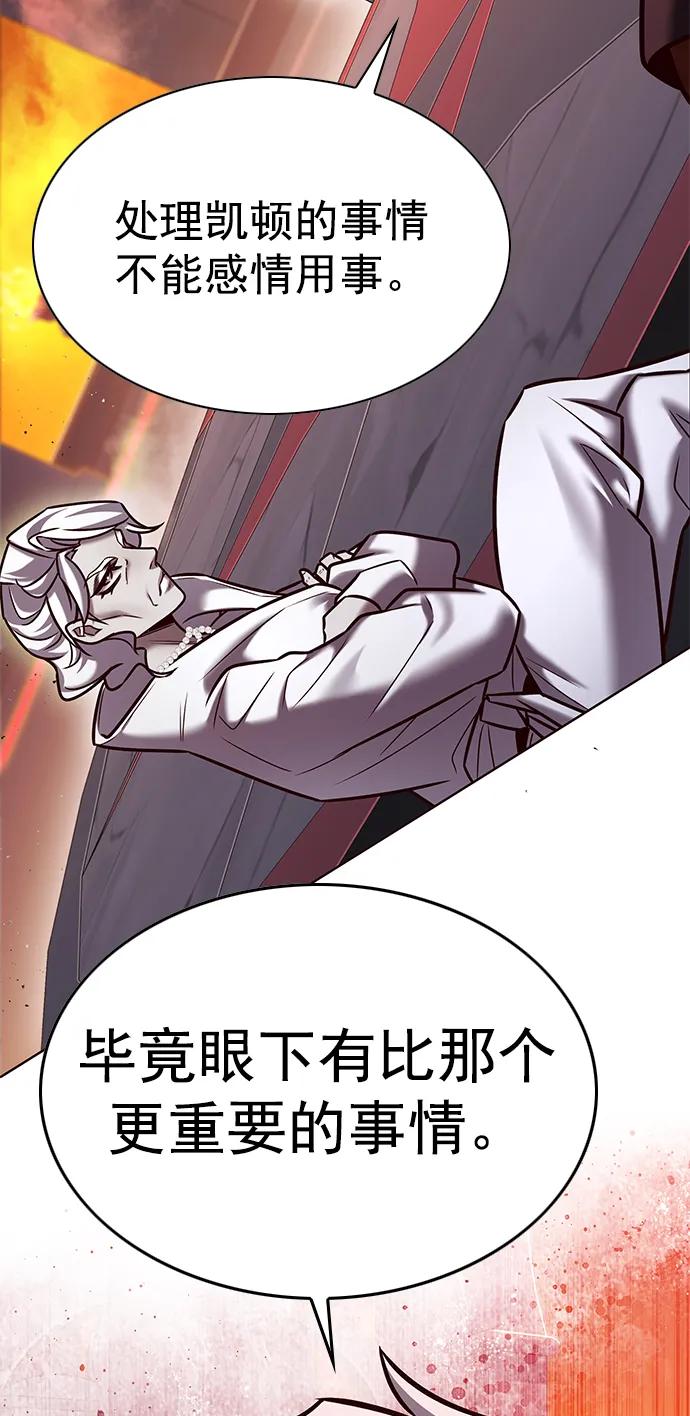 第276话-觉醒吧，铲屎官！-孙齐皓,ZHENA（第42张）