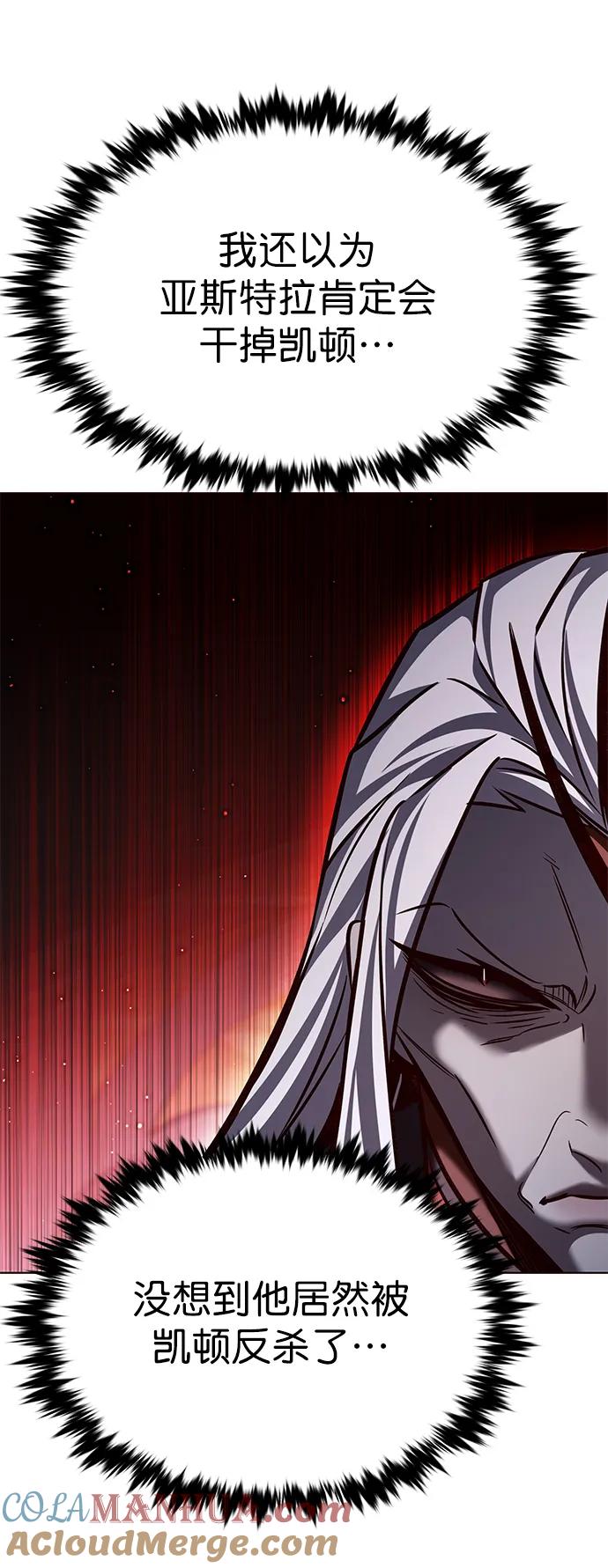 第276话-觉醒吧，铲屎官！-孙齐皓,ZHENA（第13张）