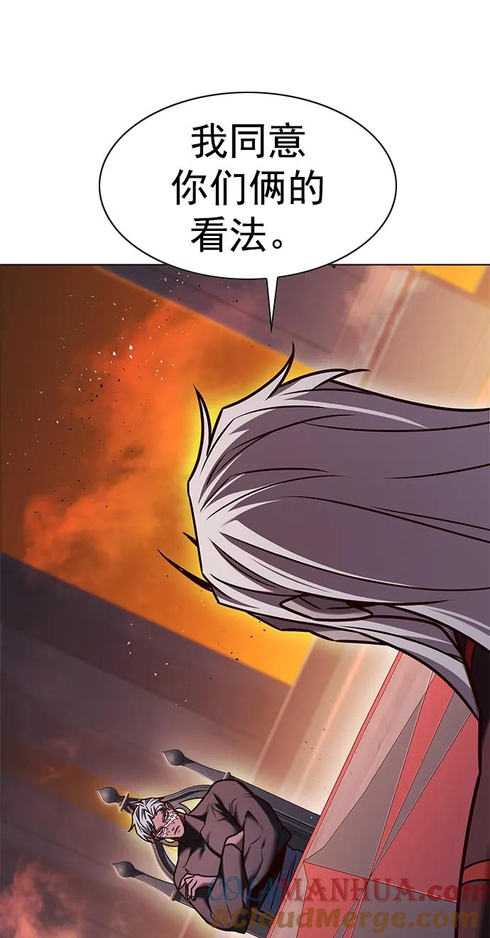 第276话-觉醒吧，铲屎官！-孙齐皓,ZHENA（第41张）