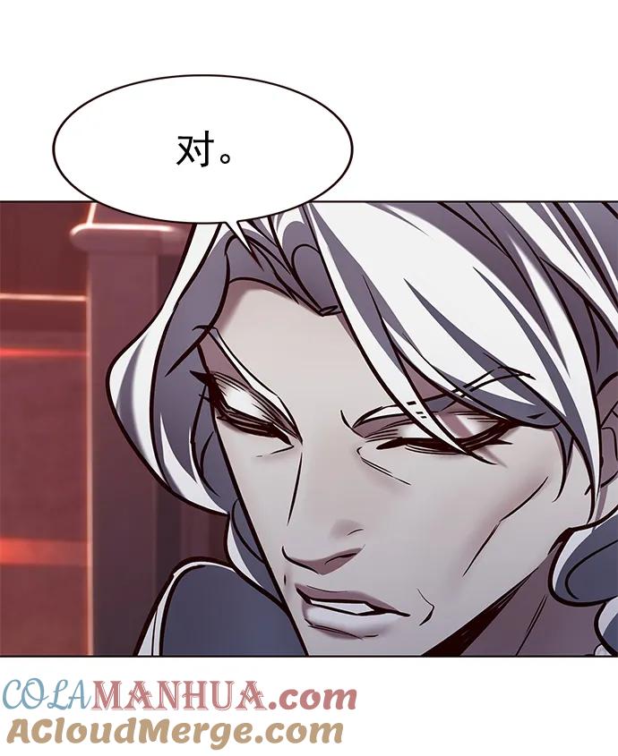 第276话-觉醒吧，铲屎官！-孙齐皓,ZHENA（第9张）