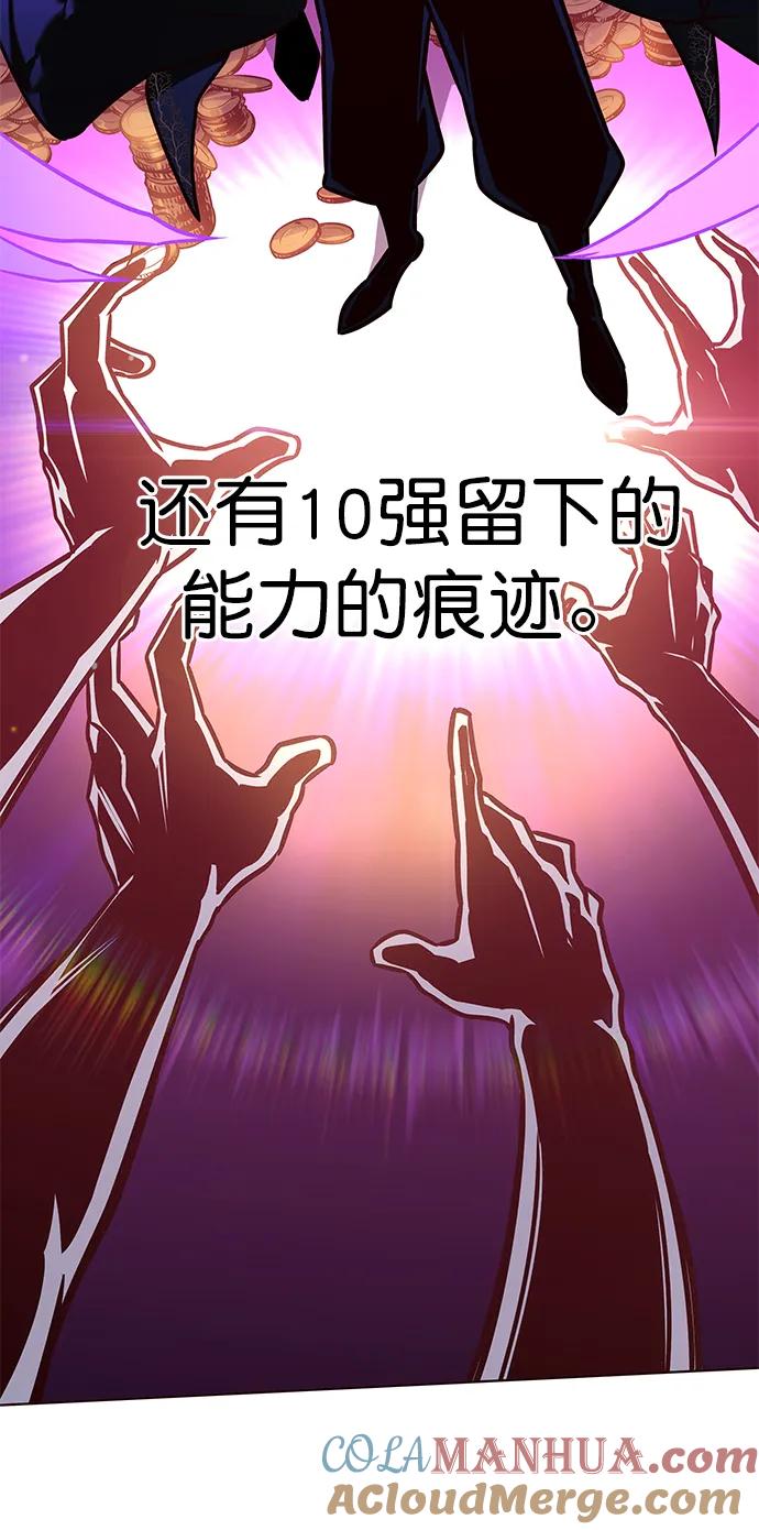 第276话-觉醒吧，铲屎官！-孙齐皓,ZHENA（第37张）