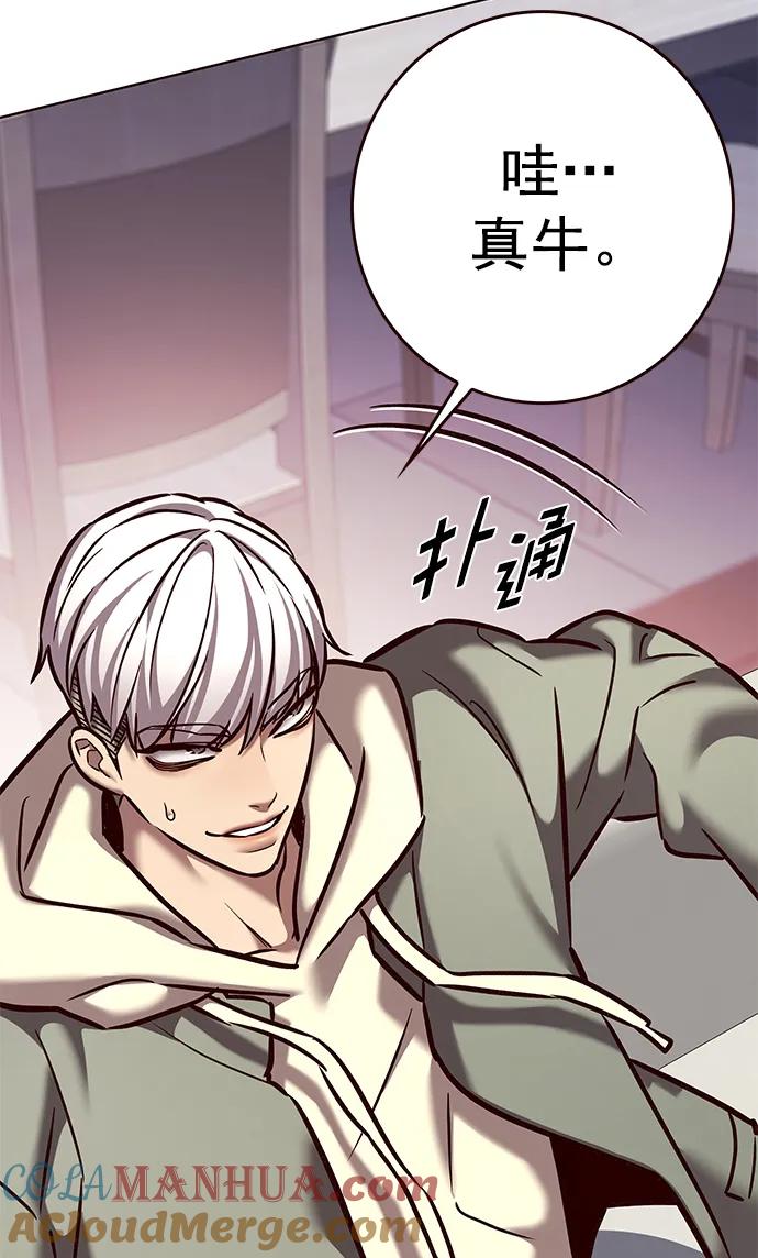 第276话-觉醒吧，铲屎官！-孙齐皓,ZHENA（第49张）