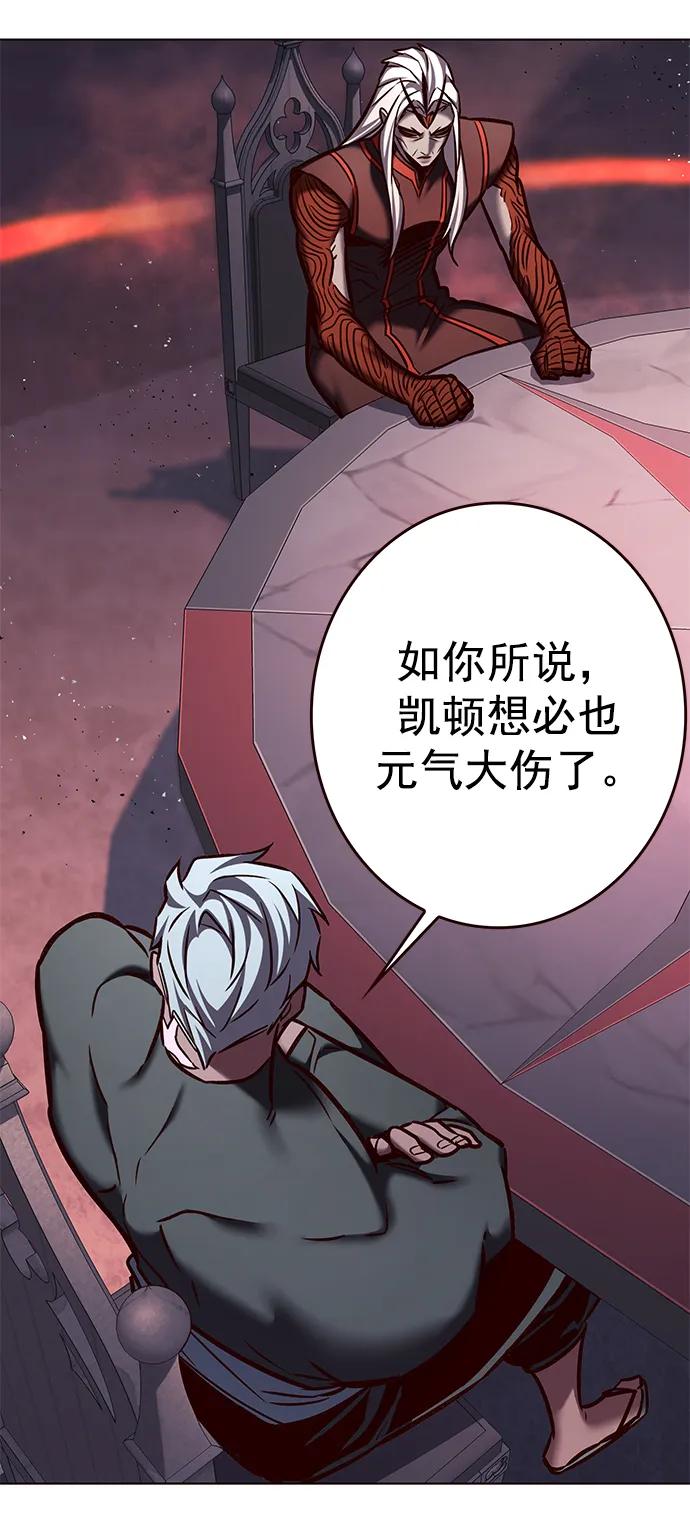 第276话-觉醒吧，铲屎官！-孙齐皓,ZHENA（第26张）
