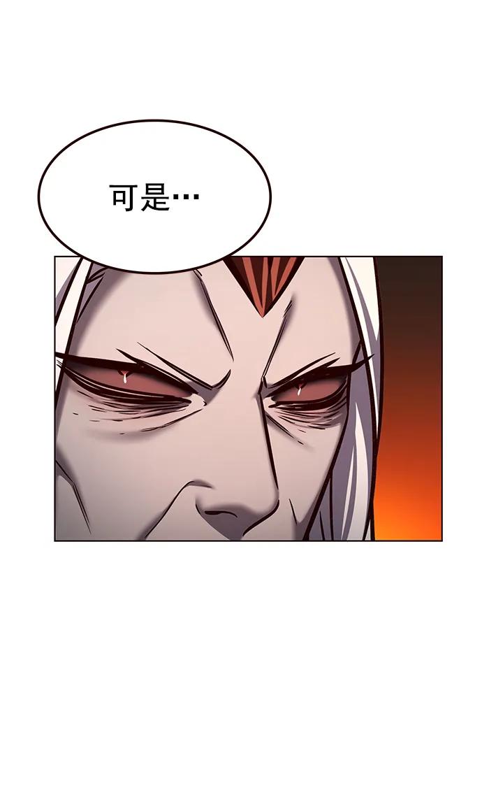 第276话-觉醒吧，铲屎官！-孙齐皓,ZHENA（第27张）