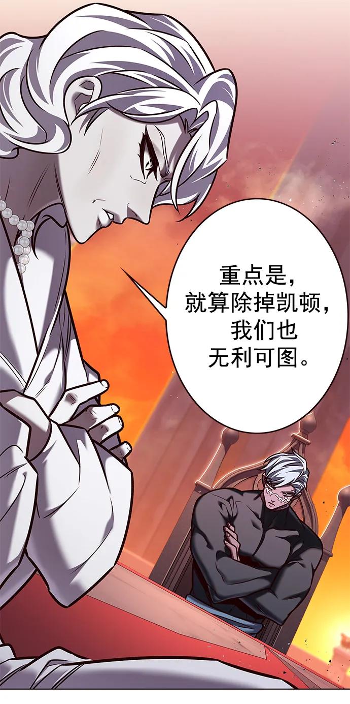 第276话-觉醒吧，铲屎官！-孙齐皓,ZHENA（第30张）