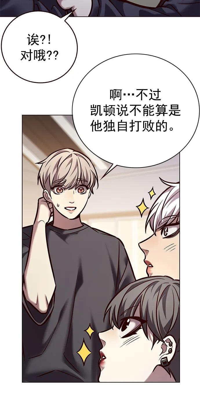 第276话-觉醒吧，铲屎官！-孙齐皓,ZHENA（第54张）