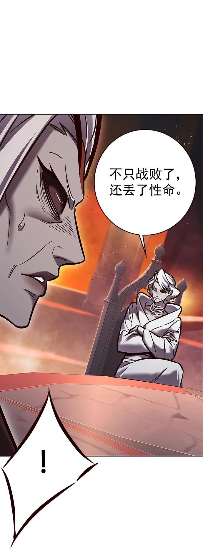 第276话-觉醒吧，铲屎官！-孙齐皓,ZHENA（第10张）