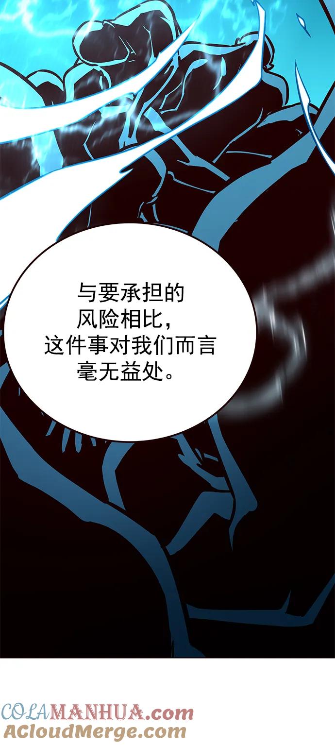 第276话-觉醒吧，铲屎官！-孙齐皓,ZHENA（第33张）