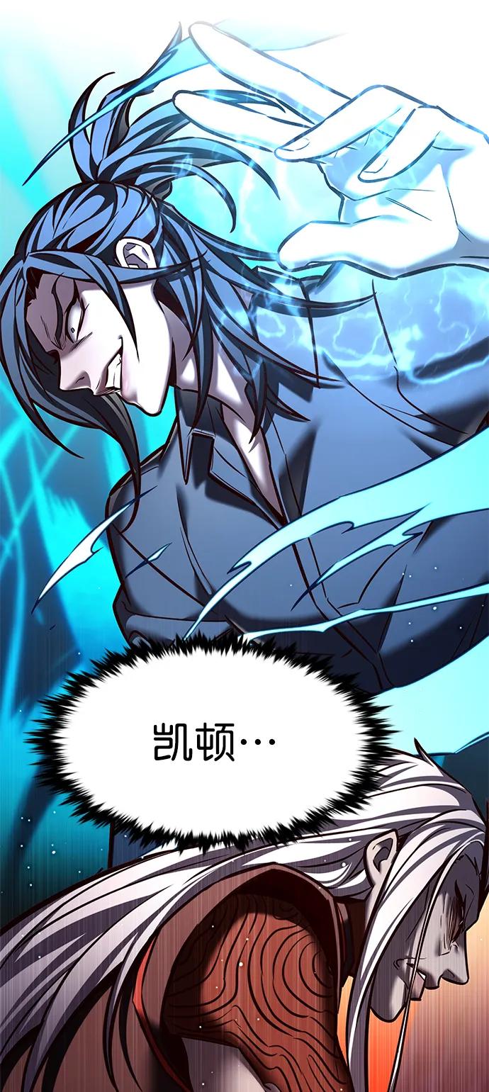 第276话-觉醒吧，铲屎官！-孙齐皓,ZHENA（第14张）