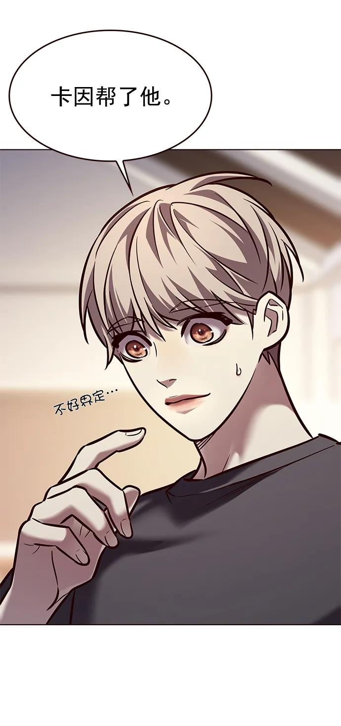 第276话-觉醒吧，铲屎官！-孙齐皓,ZHENA（第55张）