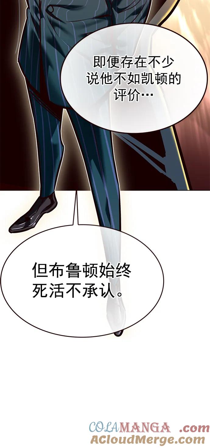 第277话-觉醒吧，铲屎官！-孙齐皓,ZHENA（第9张）